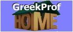 GreekProf Home Page